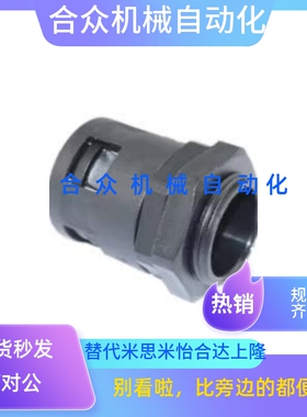 PA尼龙材质 波纹管快速接头-直通型 BWA-25 28.5 34.5 42.5 54.5