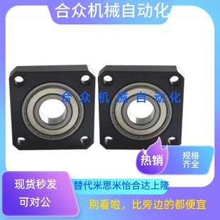 轴承座双轴承短型BGSEB BFL61-6903/6003/6904/6004/6005/6006/ZZ