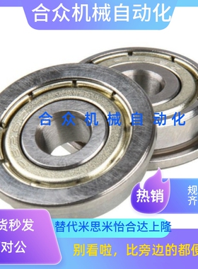 带法兰滚珠轴承 双盖式 FL694ZZ FL695ZZ FL696ZZ FL698ZZ/689ZZ