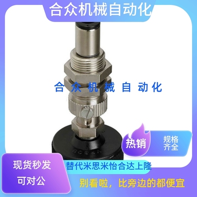 MISUMI真空吸盘MVBTN10 MVBTN20 MVBTN30 MVBTE40工业吸嘴