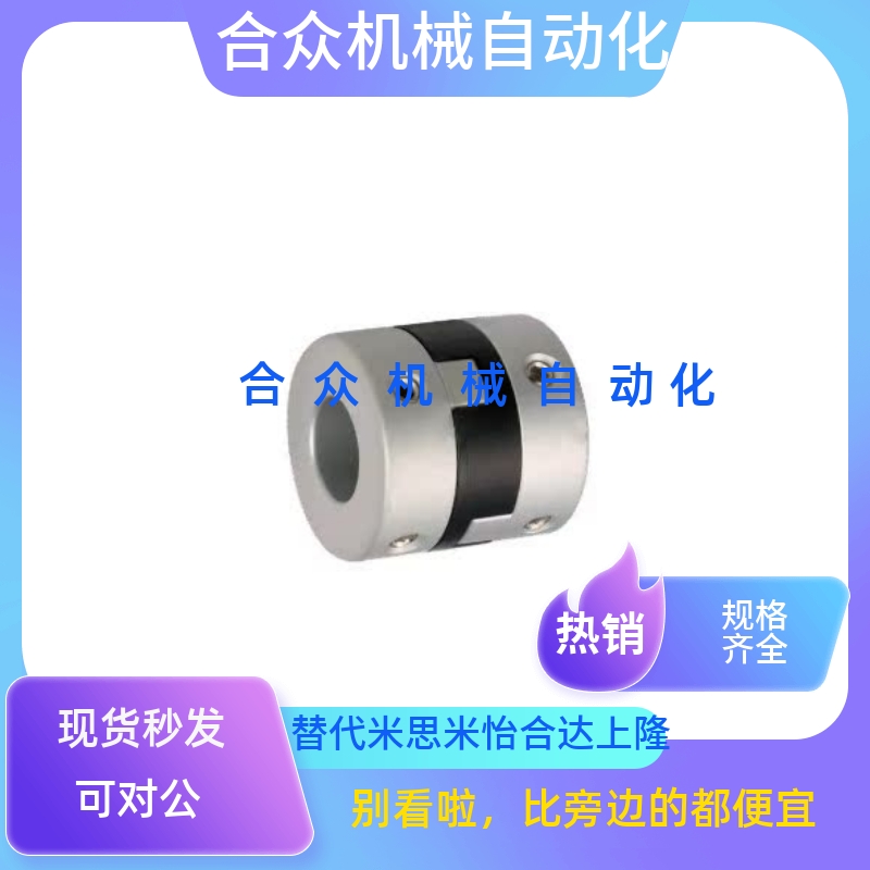 DCB11联轴器DCH01-D12/D16/20/D25/D32/D34/38/D26/D30/D15/D17