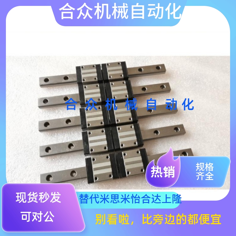 微型直线导轨SSEBN SSE2BN SSEBNL SSE2BNL8 10 13 16 20-