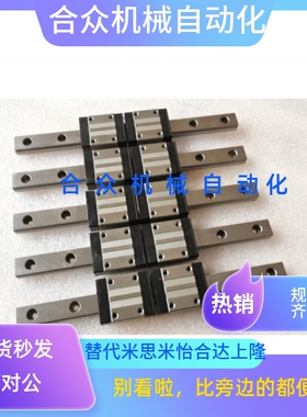 微型直线导轨SSEBN SSE2BN SSEBNL SSE2BNL8 10 13 16 20-