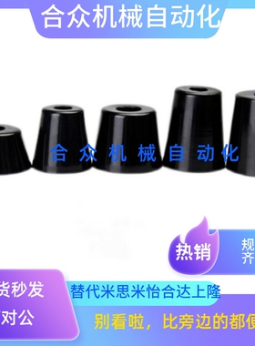 橡胶脚垫XJDJY-d5-D35/d6-D45