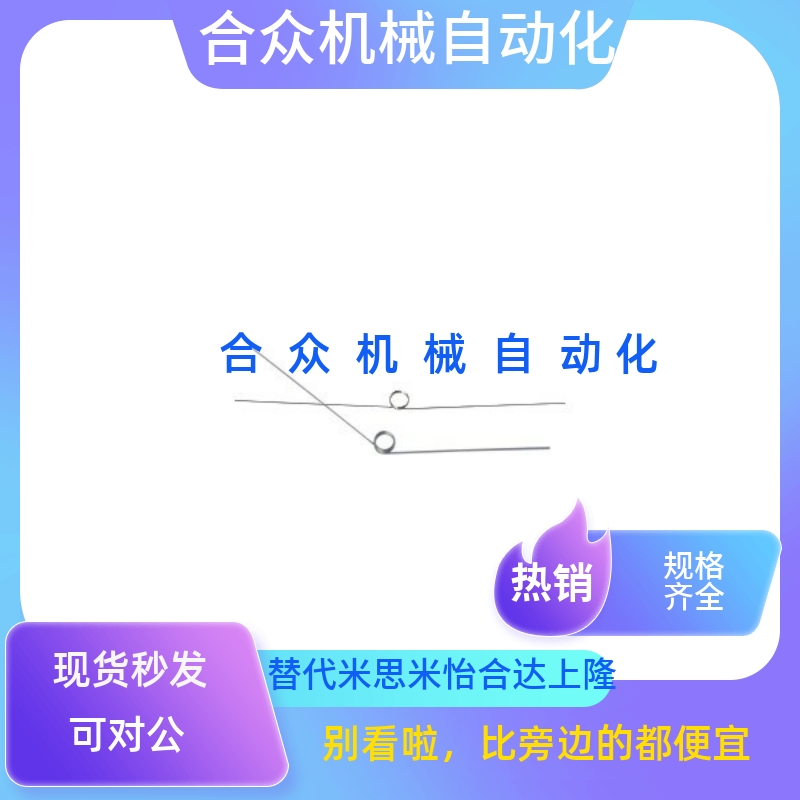 FHC01扭簧02/03/04/05/06-D3/D4/D5/D6-N2/3/4/5-d0.5/0.6/0.4/D2