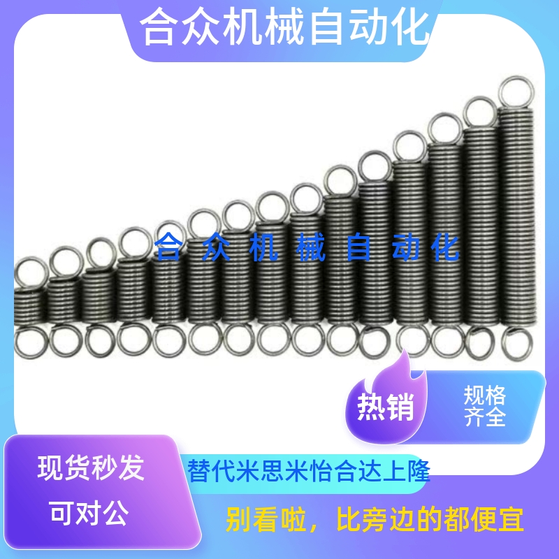 替代 BUFSP9-1.2-[10-550/1]  标准拉伸弹簧长度自由指定型