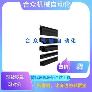 型J HGY11自夹紧型密封条