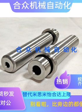 替米导柱SGPR20-50/60/70/80/90/100/110/120/130/140/150/160