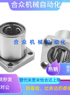 耐高温金属钢保持架方法兰SDMK/LMK35 40 50GA 60 80 100UU 钢保