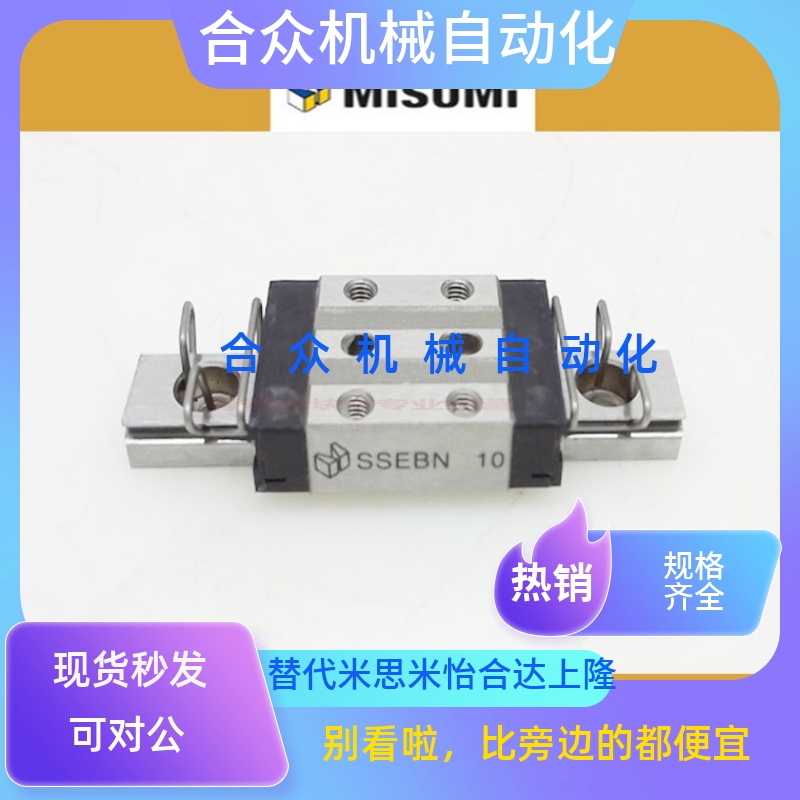 直线性导轨滑块 SSELBN8 SELBN10 SELBN13 SELBN16 SELBN20