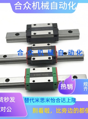 SSE2BL/SEB20SSEB/SEBL/SSEBL/SSE2B6/8/10/13/16 直线导轨