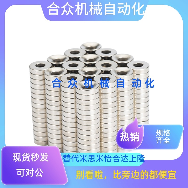 MGLF8正方形强磁铁c-NHXCS10/12-3/4/15-5/20-5.5/4.5-6/25