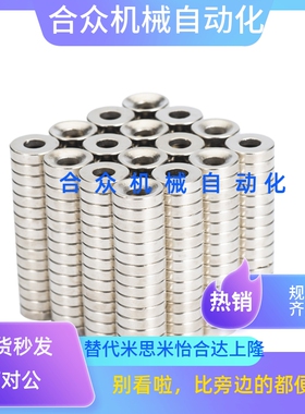 MGLF8正方形强磁铁c-NHXCS10/12-3/4/15-5/20-5.5/4.5-6/25