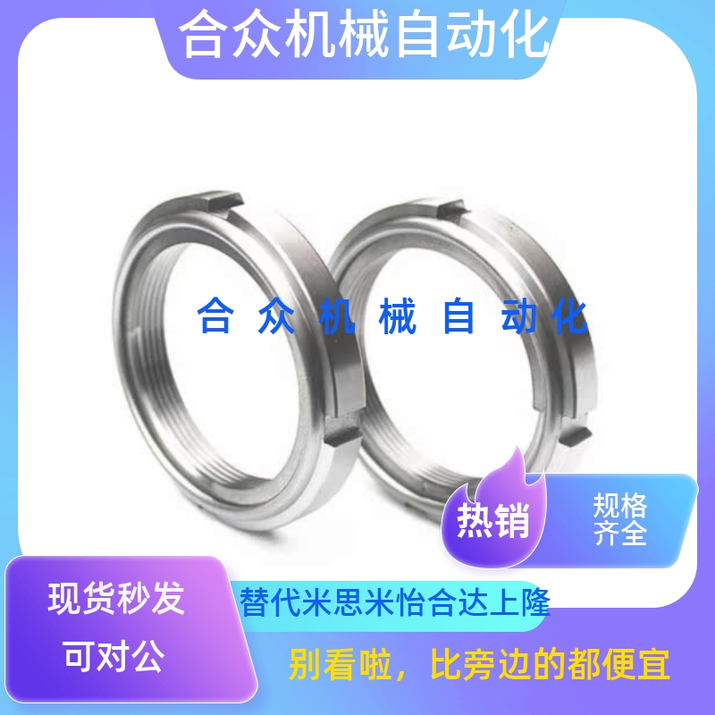 紧密U型螺帽钢片圆螺母FUNT10/12/15/17/20/25金属钢片锁紧圆螺帽