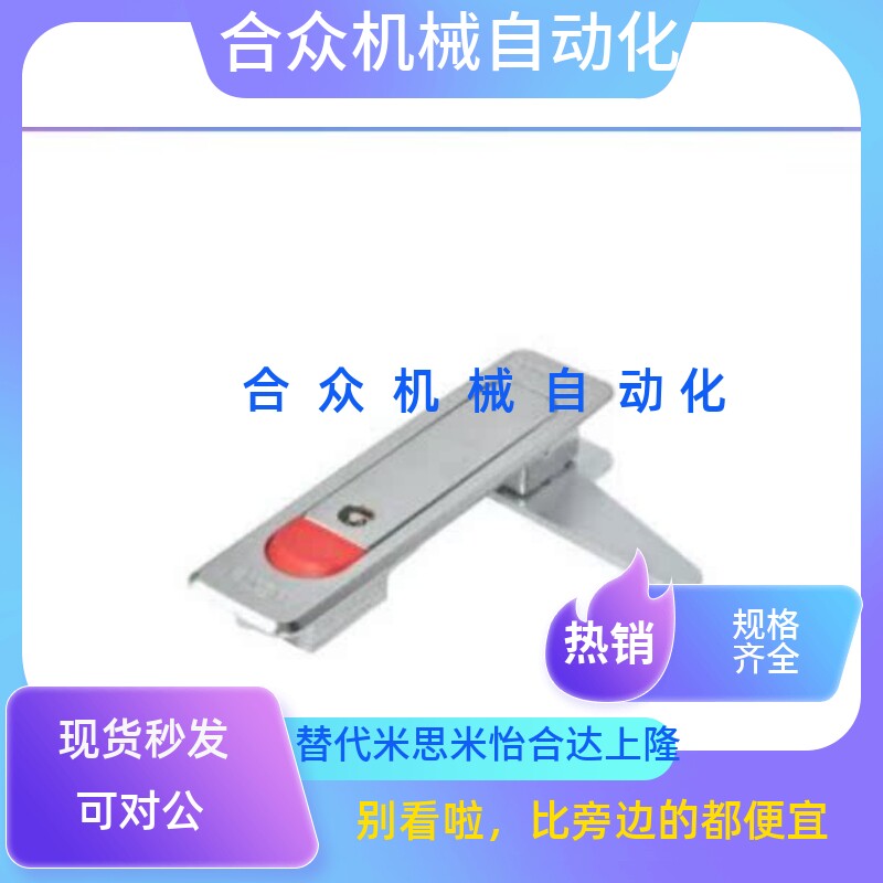 型XAT51 XAT52平面锁 把手按压式 C型