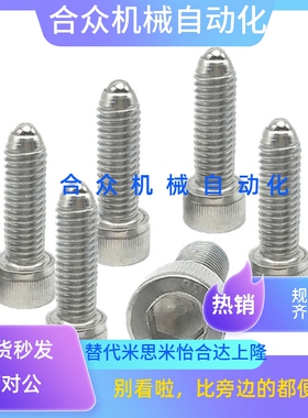 BPRH4/5/6/8/10/12/16-10/15/20/30/40/50内六角镀镍重载球头柱塞