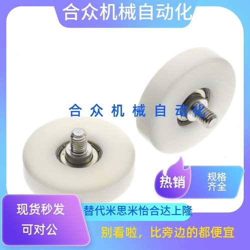 ERBH22塑料轴承ERBS19/ERB20/ERBB30/ERBBS40/ERBBL35/45/EVBB50