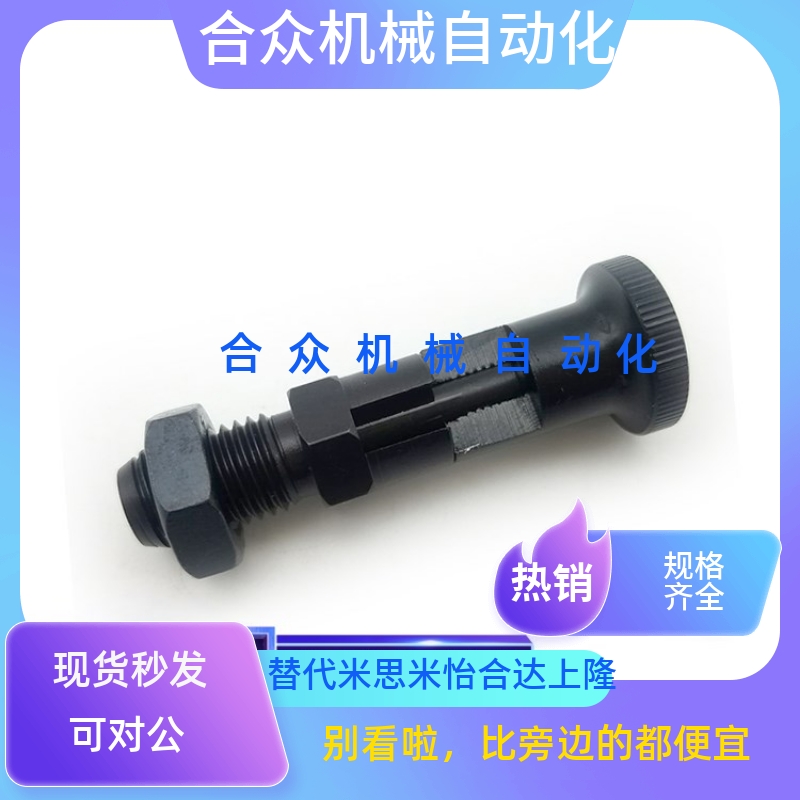替锥度销自锁型旋钮柱塞PXYAT/PXYKT5/6/8/8L/10L//12L/16L