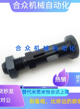 替锥度销自锁型旋钮柱塞PXYAT/PXYKT5/6/8/8L/10L//12L/16L