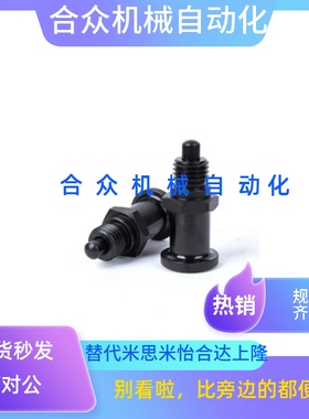 旋钮柱塞 分度销 PMXYSL PMXYSH PXYSL PXYSH10 12 16 20