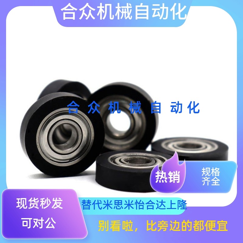 UMBB聚氨酯包角轴承C-UMBB UMBW UMSB3 4 5 6 8-10 12 13 16 2030