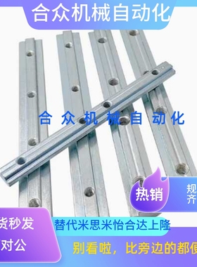 ADL21-G306/308/G408/408 一字连接件铝型材专用配件替代