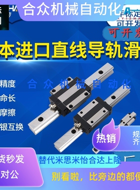 2孔安装低组中载直线导轨SVRZ SVRLZ SV2RZ SV2RLZ 24 28 33 42