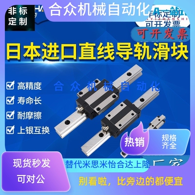 2孔安装低组中载直线导轨SVRZ SVRLZ SV2RZ SV2RLZ 24 28 33 42