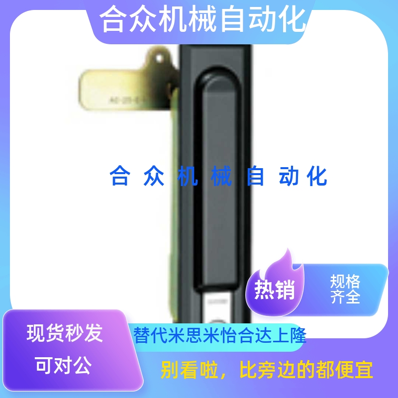 平面自动手柄口罩配件