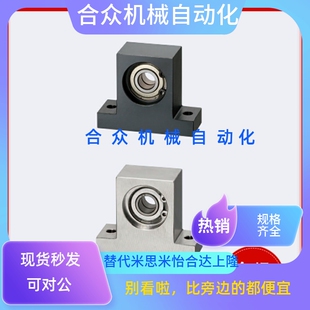 替米T型轴承座组件BGMW BGMWB 6006ZZ 6005ZZ 6004ZZ-80 60 50 40