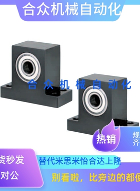 带座轴承支撑座加长加高BGHWB6901 6001ZZ-25 30 40-20 30 40