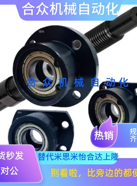 BGRBB BGSBB BGCBB6205 6806 6906 6006 6206ZZ-35 40 50轴承座