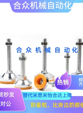 WAD36/31脚杯WAL01/D100/D80-M12M16M20m24-L125L150L200L75/L100