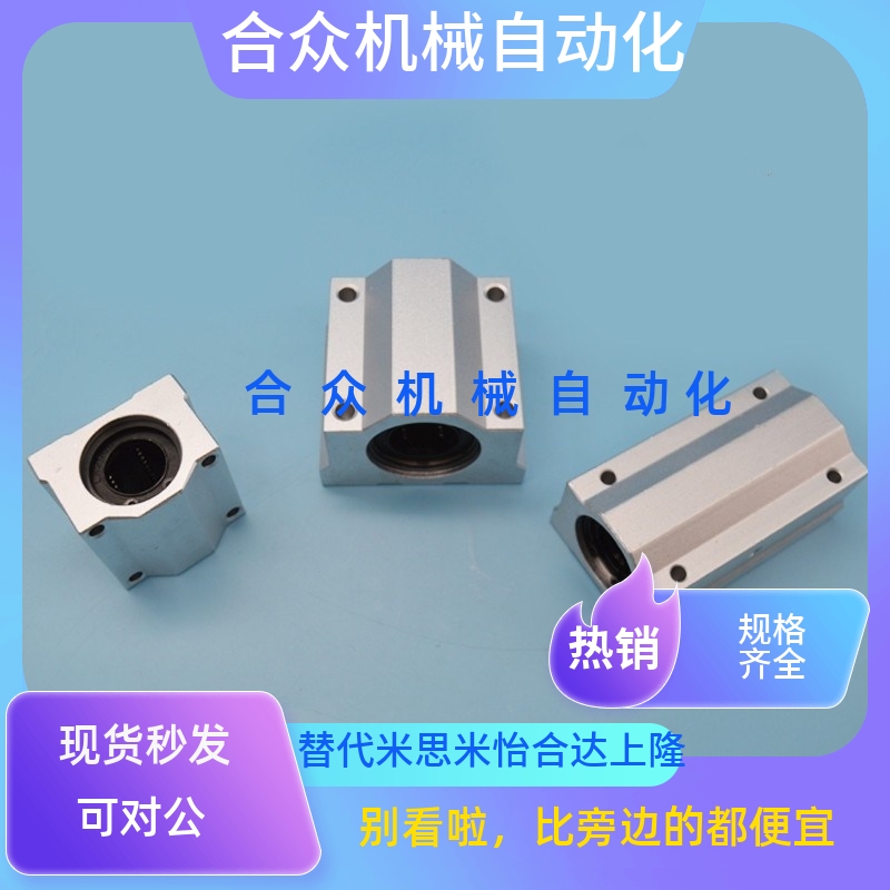 KRCL轴承座KRCS8/10/12/13/16/20/25/30/35/LMW01/06/21-D20/D16