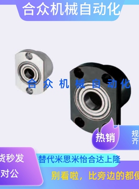 轴承座SBACC BACC6803 6903 6003 6203 6704 6804 ZZ-30-35-40-50