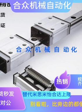 直线导轨滑块  SHRZ SH2RZ SHRLZ SH2RLZ SHRB 30 36 42