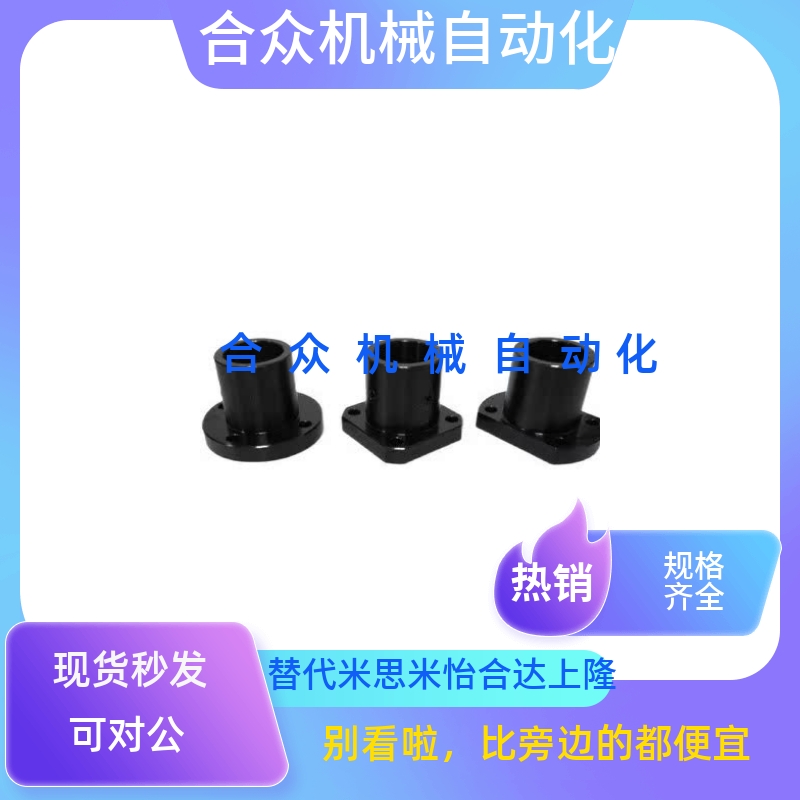 D25/D35/D30/D40/GAC11/12/16/18-D16/D20导向轴支座STHSB/GAF11