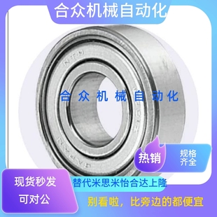 D19 B11 A10 D15 D26 D22 深沟球轴承BCA D30 D35