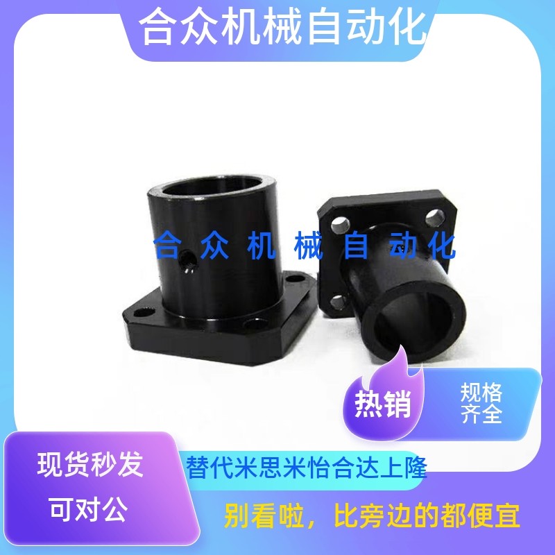 方法兰 支架座GAC11/12导向轴支座 STHSB15 16 20 25 30 35