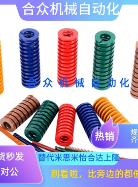 替矩形螺旋弹簧SWY SWC SWR SWG SWN SWU14.5/21/26/17/31