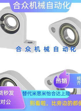 轴承座菱形轴承固定座C-BGHA C-BACN C-BACA698 6900 6901 6902