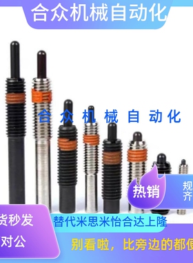 ZAZ01/03/02/12/13/M5/M6/m8弹簧PJL15柱塞PJH4 5 6 8 10 12 16-3