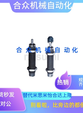 C-MACAT0806C 1007N 1210  ACJ/AD1412/1416/1612/2030-5压缓冲器