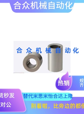 衬套不锈钢轴承刚套JBAFP5 JBAFBP7 JBAFMP8 JBAFSP