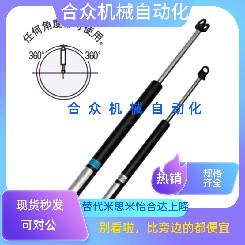 替换FGSS15090B氮气万向安装型弹簧 FGSS15100A FGSS15100B