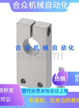 导向轴支座SHYB/SHYM8 10 12 13 15 16 18 20 25 30 35 40