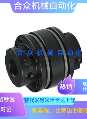 CPSWWK35/65/87/56/68-19-20/18/22/25/15/30/14联轴器CPSHWK30