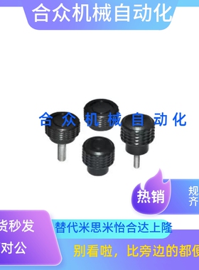 HAX71 HAX72 HAX76 HAX81 HAX82 HAX86棱锥花纹把手