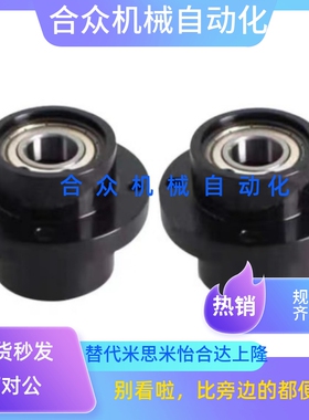 嵌入型6000ZZ轴承座BGRZB BGSZB BGCZB BGRZ BGSZ BGCZ6000ZZ-35