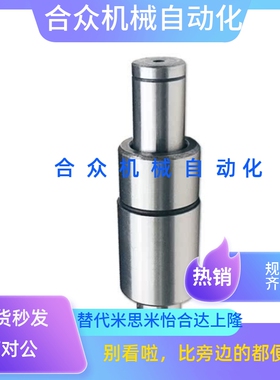 标准模架用导柱BSPK22-80/90/100/110/120